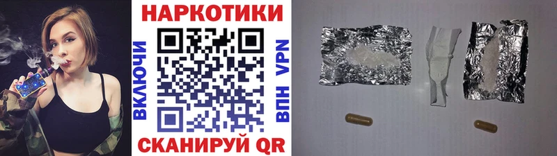 Купить наркотики Ливны ГАШИШ  Cocaine  СК  Мефедрон 