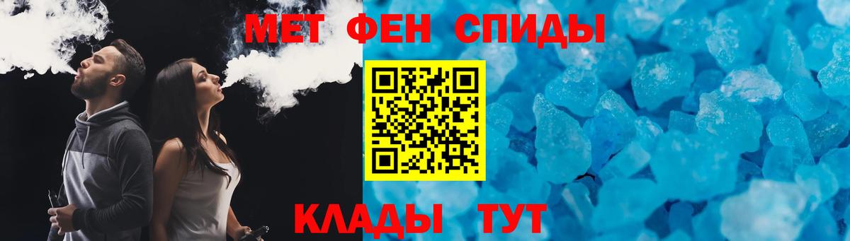 АМФЕТАМИН  АМФЕТАМИН 97%  Вход с VPN  Ливны 