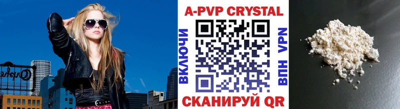Alpha PVP СК  Ливны 