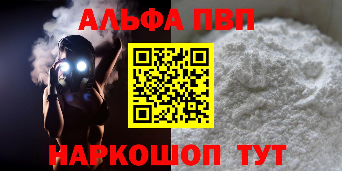 APVP СК Ливны