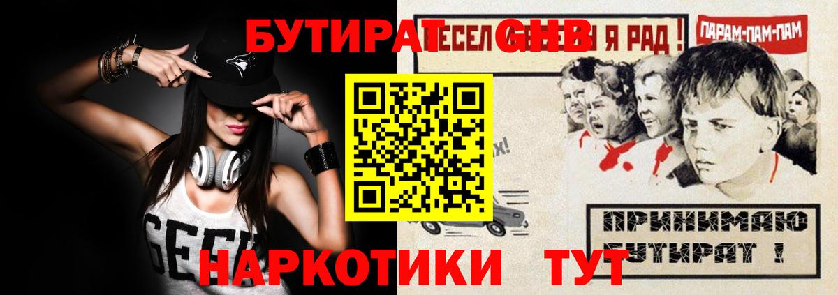 Ливны  Меф  ГАШИШ  Где найти наркотики?  Кокаин  Вход с VPN  МАРИХУАНА  Ляпка 