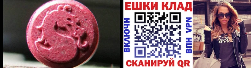 blacksprut   Ливны  ЭКСТАЗИ louis Vuitton  где продают  