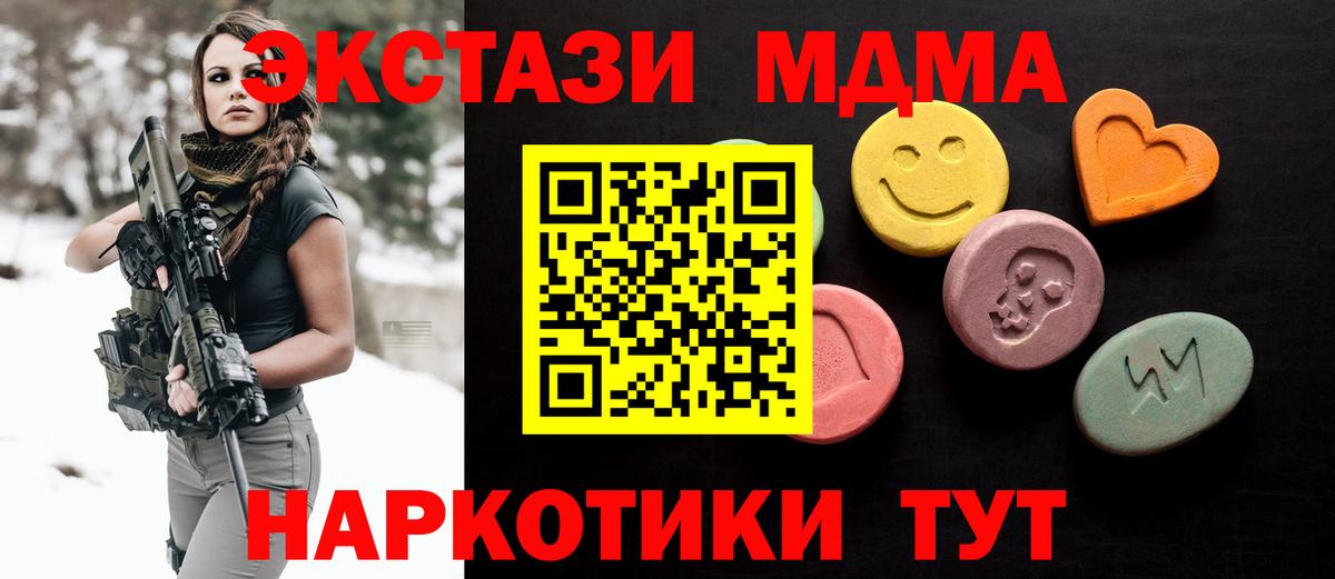 ЭКСТАЗИ louis Vuitton  Вход с VPN  Ливны 