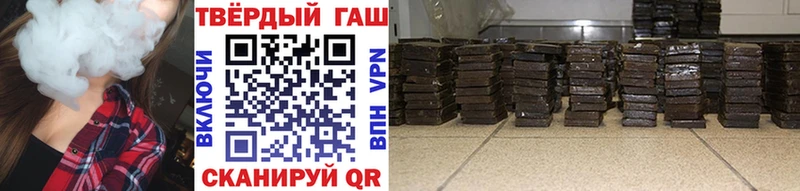 Гашиш ice o lator  закладки  Ливны 