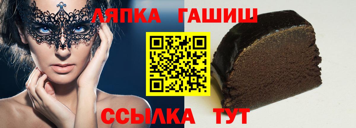 ГАШ убойный Ливны