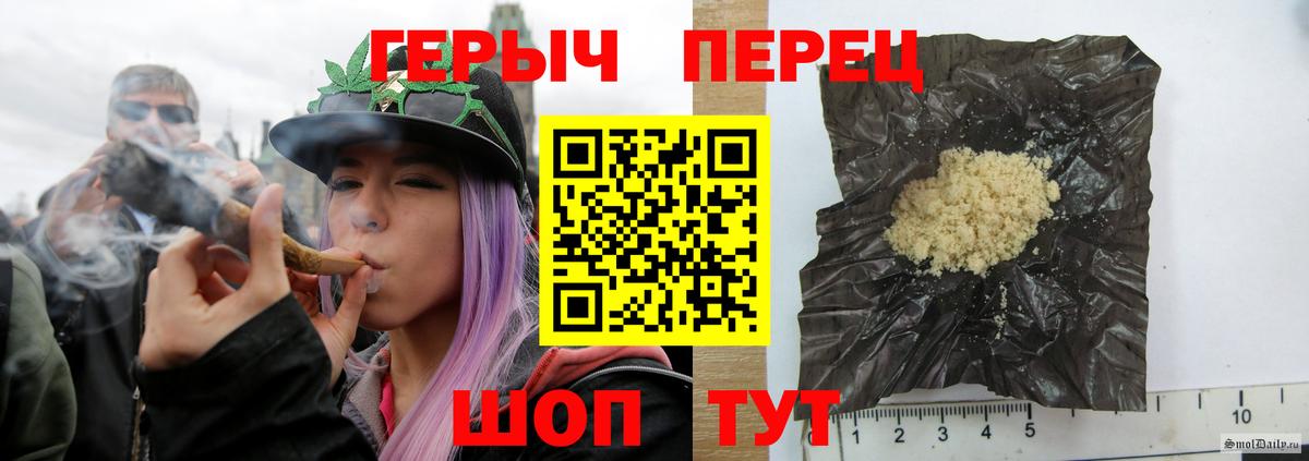 Героин Афган Ливны