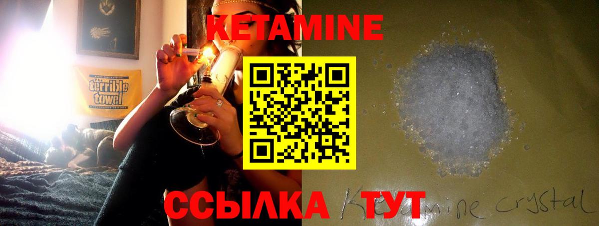 МЕФ кристаллы  Ливны  Вход с VPN  Гашиш  ГАШ  МАРИХУАНА 