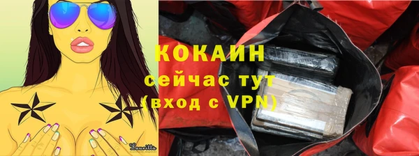 соль курить ск Нефтекумск