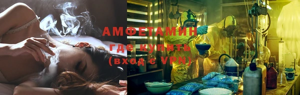 амфетамин Нея