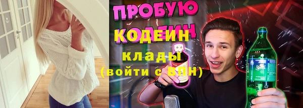 амфетамин Нея