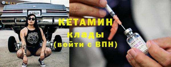 бошки Нефтегорск