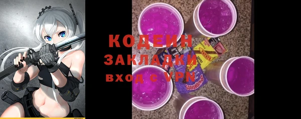 бошки Нефтегорск