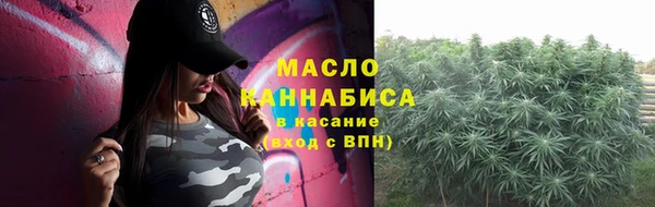 соль курить ск Нефтекумск