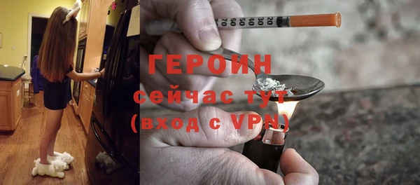 бошки Нефтегорск