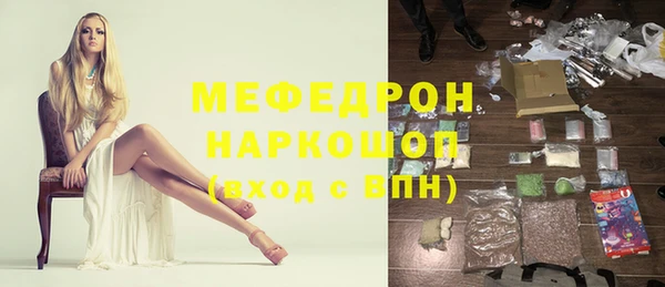бошки Нефтегорск