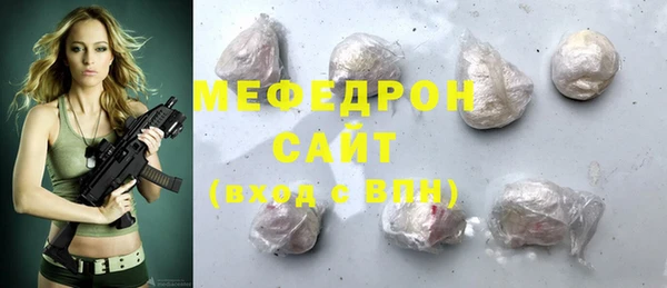 марки nbome Волоколамск