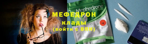 бошки Нефтегорск