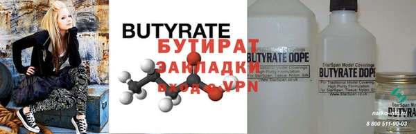 прущие грибы Анжеро-Судженск