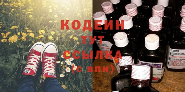 бошки Нефтегорск