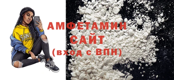 бошки Нефтегорск