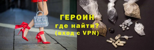 тгк Новодвинск
