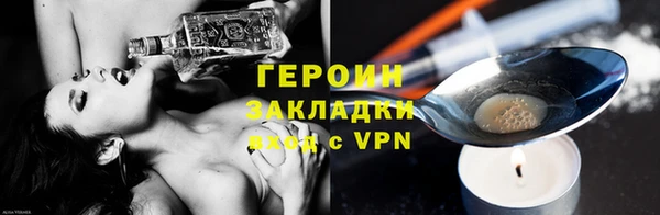кокс Новокубанск