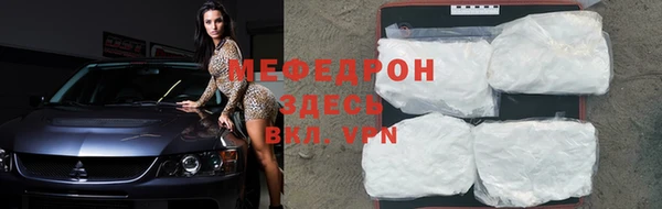 соль курить ск Нефтекумск