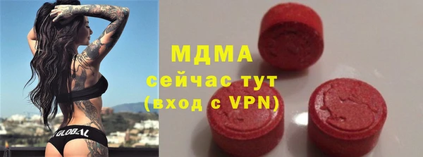 mdma Вязники