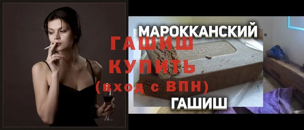 соль курить ск Нефтекумск