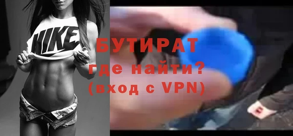 бошки Нефтегорск