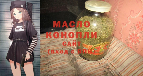 соль курить ск Нефтекумск
