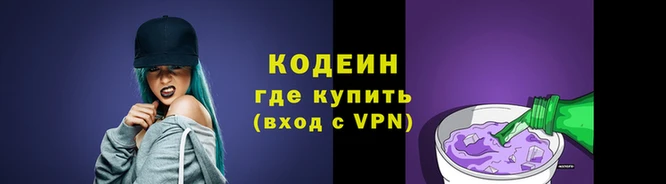 соль курить ск Нефтекумск