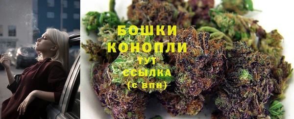 соль курить ск Нефтекумск