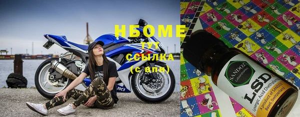 бошки Нефтегорск