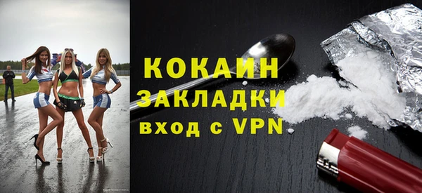 соль курить ск Нефтекумск