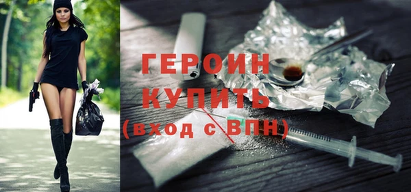 амфетамин Нея