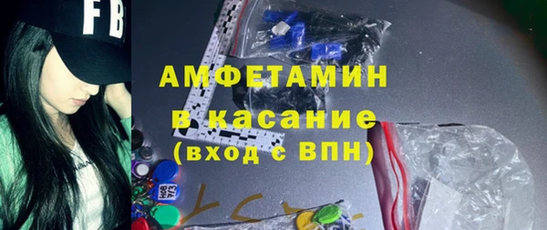 амфетамин Наволоки