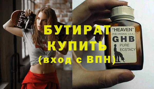 амфетамин Нея
