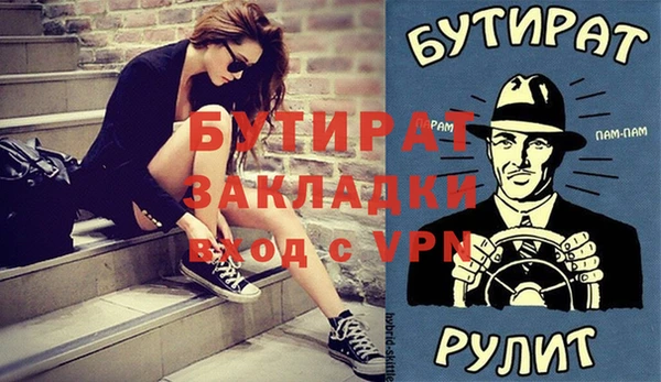 амфетамин Нея