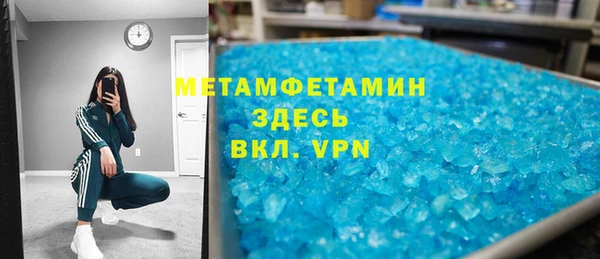 бутират Надым