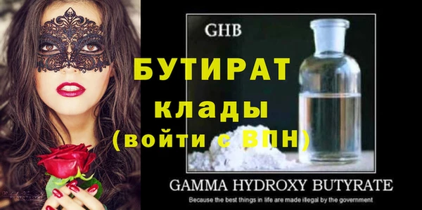бошки Нефтегорск