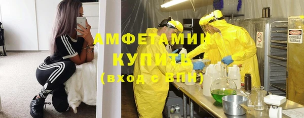 соль курить ск Нефтекумск