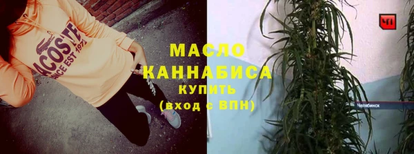 соль курить ск Нефтекумск