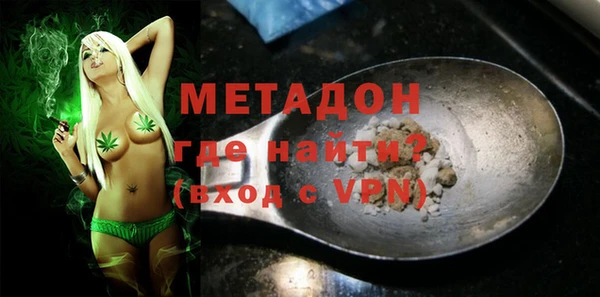 соль курить ск Нефтекумск