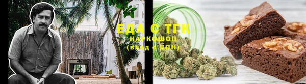 соль курить ск Нефтекумск