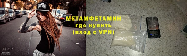 соль курить ск Нефтекумск