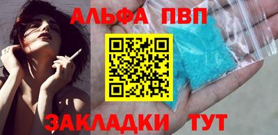 метамфетамин Дубна