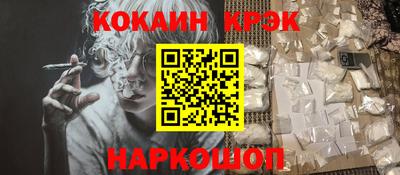 метамфетамин Дубна
