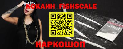 ALPHA-PVP Донской