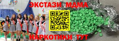 ALPHA-PVP Донской
